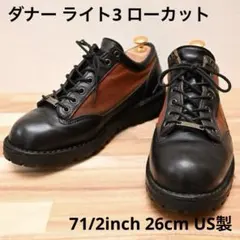定価100,450円 ダナー ライト 81/2inch 27cm US製 - メルカリ