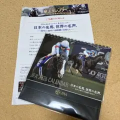 JRA 2026 カレンダー 卓上カレンダー　日本の名馬　世界の名声　オリジナル