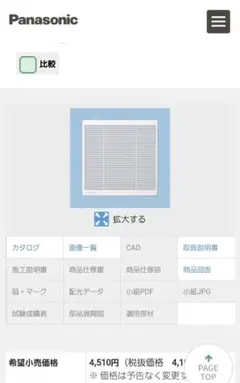 Item thumbnail for item b1dbdec3-a6e6-4976-95cb-e1679238a7e6