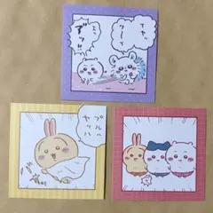 ちいかわ　わっふれーむ3