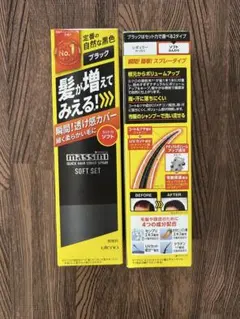 ウテナ マッシーニ クイックヘアカバースプレー ソフト　2本セットのサムネイル