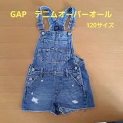 GAP KIDS デニムオーバーオール 120cm