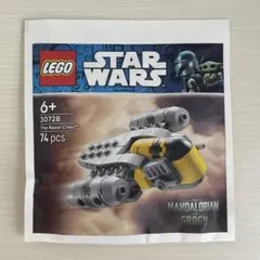 スターウォーズ マンダロリアン 購入特典 レイザークレスト ミニ レゴ