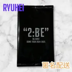 BE:FIRST 2:BE オンラインくじ G賞 トレカ リュウヘイB