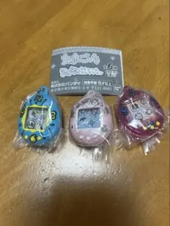 ガシャポン　たまごっち　シャカシャカチャームコレクション　3点セット