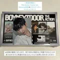 【匿名配送】boynextdoor the action ジェヒョン セット