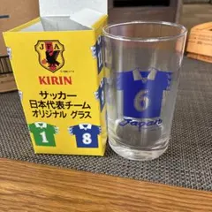 KIRIN サッカー日本代表チーム オリジナルグラス 背番号3 - メルカリ