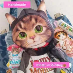 ③③BIGぬいBag♥コヤンイサムチョン　猫