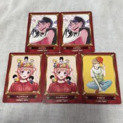 ジャンプフェア アニメイト 特典 カード ルリドラゴン アオのハコ