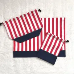 【O4】お弁当袋 コップ袋 ランチョンマット ハンドメイド ストライプ