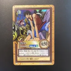 ワンピース ハイパーバトル 旧裏 ルフィ C35 ゴムゴムのガトリング ワンピース カード ハイパーバトル ルフィ ゴムゴムのバズーカ 旧裏