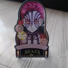 猗窩座 アクリルスタンド