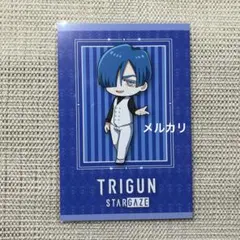 トライガン スターゲイズ 特典 ポストカード レガート