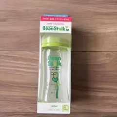 今週末迄✨美品✨BeanStalk ビーンスターク 広口トライタンボトル 240