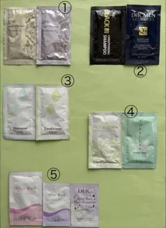 【新品未使用】DHCシリーズのヘアケア ⭐︎ボディケア トライアルセット 計11包のサムネイル