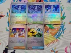 ポケモンカード ジャミングタワー ゼロの大空洞 アカマツ モンスターボールミラー