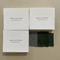 ショーレイヤード　スキンケア4点セット×3箱 +おまけ