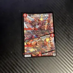 2026年最新】ナポレオンバイブスbの人気アイテム - メルカリ