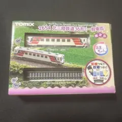 2025年最新】あまちゃん nゲージの人気アイテム - メルカリ