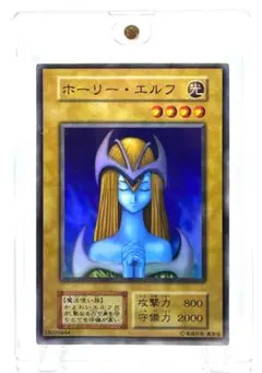 2026年最新】遊戯王 ホーリーエルフの人気アイテム - メルカリ
