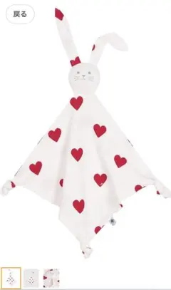 新品未使用　プチバトー　うさぎ　ドゥドゥ　ハートプリント