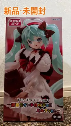 チロルミク 初音ミク×チロルチョコ ミルクver. Trio-Try-iT