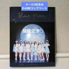 2026年最新】niziu blue moon ラントレの人気アイテム - メルカリ