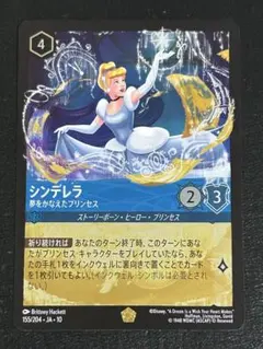 2026年最新】シンデレラ ロルカナの人気アイテム - メルカリ