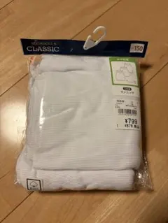 綿100% アンダーシャツ 3枚組 150cm