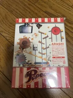 嵐/ARASHI LIVE TOUR Popcorn〈2枚組〉　DVD