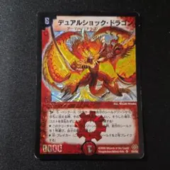 2025年最新】デュアルショック・ドラゴンの人気アイテム - メルカリ
