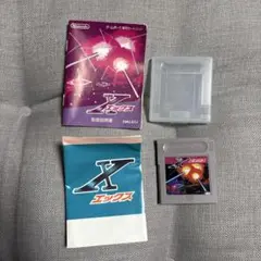 X エックス ゲームボーイソフト 取扱説明書付き