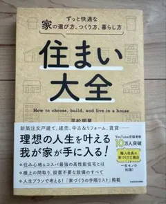 リョーマ様 リクエスト 3点 まとめ商品