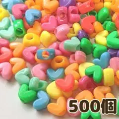 カラフル ハートビーズ 500個 大穴ビーズ カラーミックス アクリル