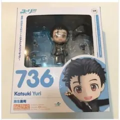 2025年最新】ユーリ ねんどろいどの人気アイテム - メルカリ