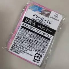 2026年最新】ベルダンディ ああっ女神さまっの人気アイテム - メルカリ