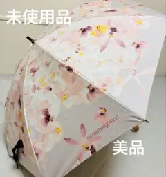 nicolai bergmann ニコライバーグマン　長傘 雨傘 花柄