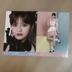 髙松瞳 絶対アイドル辞めないで - メルカリ