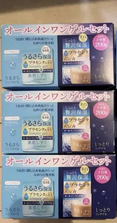 T*A様 素肌しずく オールインワンゲル プラセンタ 4個セット ASAHI ア 