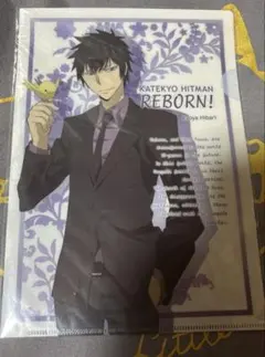 2026年最新】家庭教師ヒットマン REBORN! クリアファイル/雲雀恭弥の