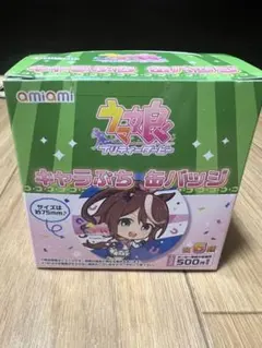 ウマ娘　キャラぷち　缶バッジ　全６種
