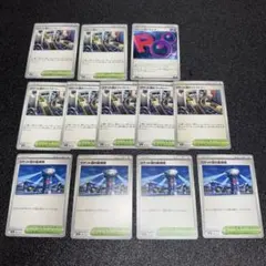 ポケモンカード　メガドリームex 汎用カードまとめ
