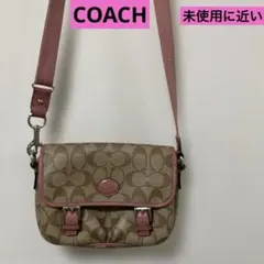 Coach ショルダーバッグ ベージュ/ピンク 美品