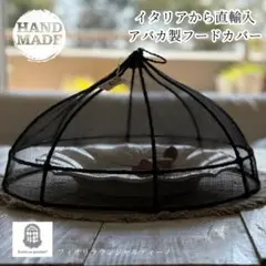 M様専用出品