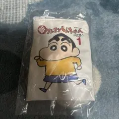 クレヨンしんちゃん　コミックスあそーとコレクション