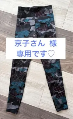 CW-X ワコール ロングタイツ ウィメンズ S サイズHZY-129