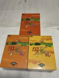 Item thumbnail for item 2ba4eca3-eba2-4258-b6a4-6c3bea7a34ef