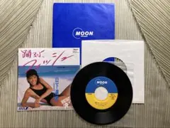 2026年最新】石田ゆり子 踊ろよ、フィッシュ。の人気アイテム - メルカリ