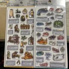 大人の図鑑シール×2