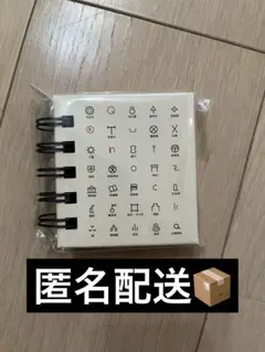 QuizKnock × 3COINS /リング付箋（白）地図記号のサムネイル